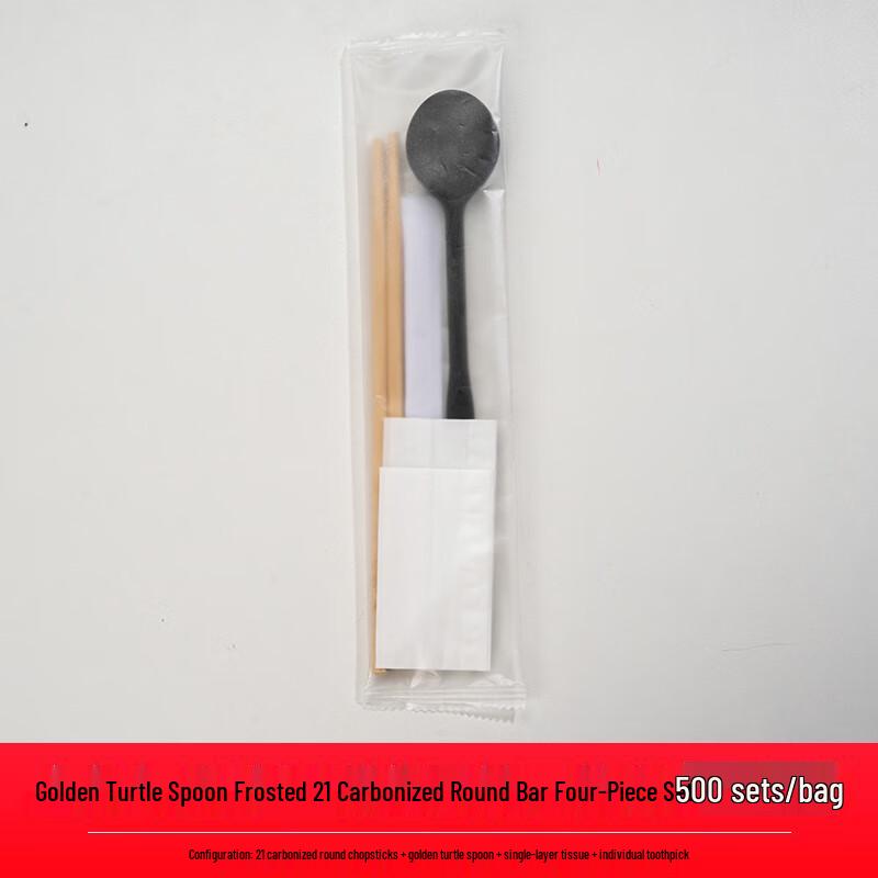 Xidian Engångsgyllene Sköldpaddsskedar