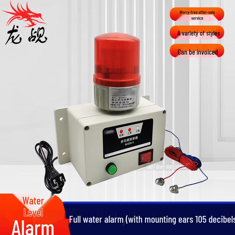 Water Leak and Overflow Detector with Sound & Light Alarm