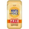 Asahi Group Foods Mintia + VOiCE Lemon Ginger, 30 Tablets X 8 Packs