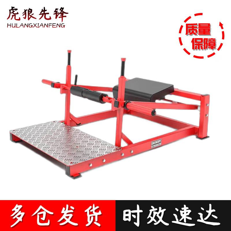 Commercial Hip Thrust Machine