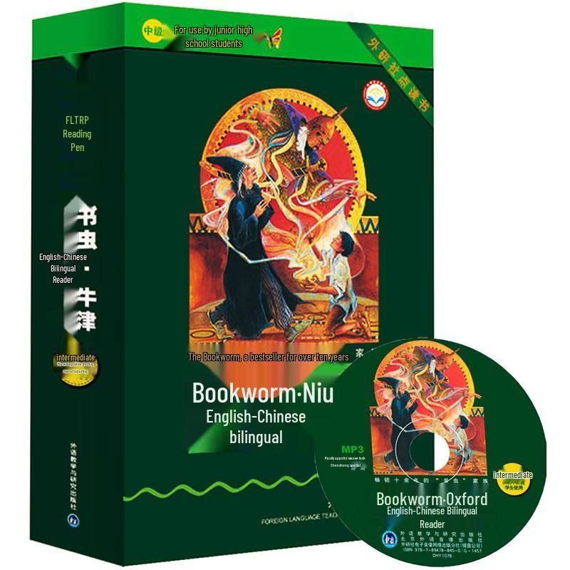 Bookworm Oxford English-Chinese Bilingual Reader Set Intermediate, 10 Books