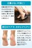 by a practicing Foot washing mat with hole and suction cups for fixing to the floor or wall brush that thoroughly removes unpleasant foot inspection x
