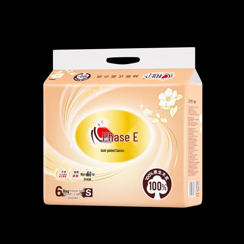 Heng An HSH Classic Facial Tissue Paper