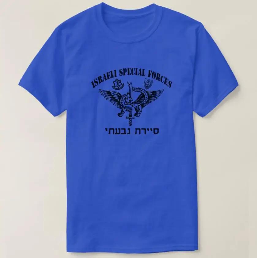 Israel Defense Forces Special Unit Givati T-Shirt Short Sleeve Casual Cotton O-Neck Summer T Shirts