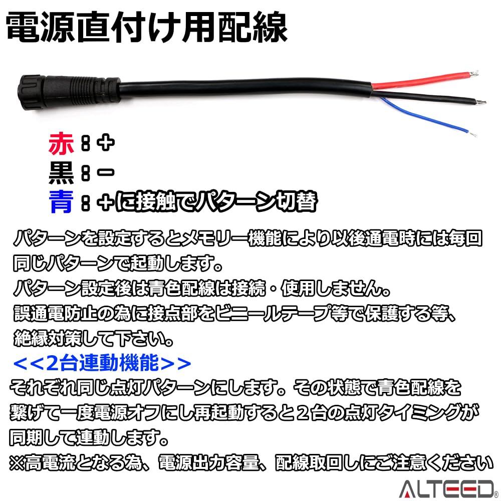ALTEED COB Yellow LED Car Rotating Patrol Light with Mini Rotating Controller for Vehicles 12V/24V