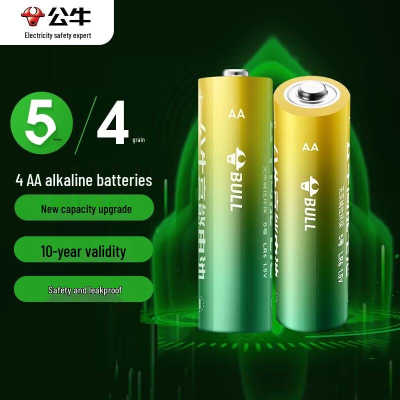 BULL AA + AAA Alkaline Battery Mixed Pack (4-count) CN plug (adapter included)