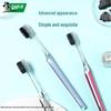 Darlie Silver Ion & Charcoal Toothbrush