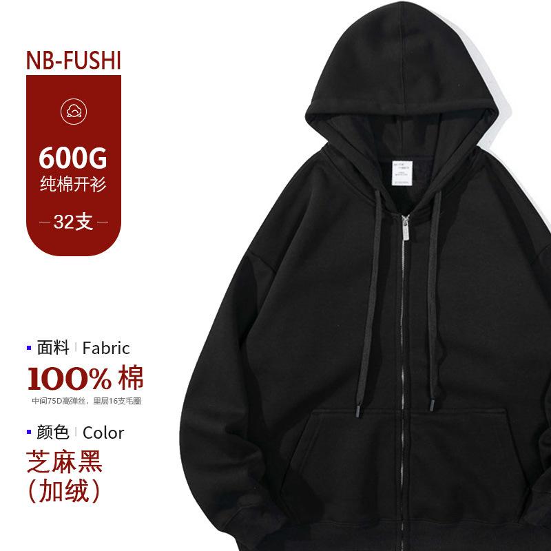 Grams Heavy Soft Silver Fox Fleece Hooded Metal Zipper Sweater Fleece Warm Cardigan Jacket Women's Brand