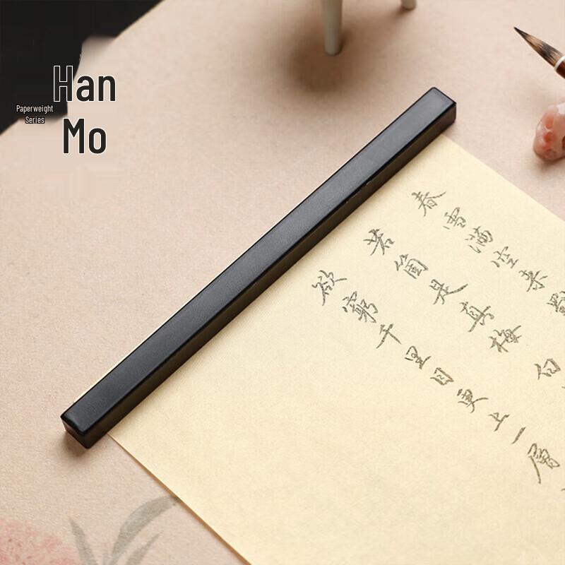 Hanmo Calligraphy Paperweights & Rulers