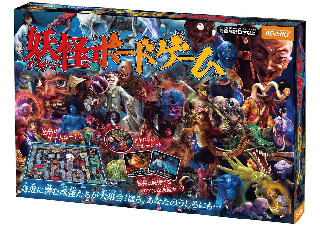 Yokai Board Game huge gathering of impressive yokai in a board Real CG Art Beverly [A game]