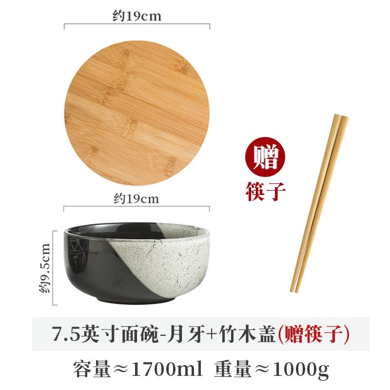 BEPAN Creative Japanese Instant Noodle Bowl Household Large Ceramic Noodle Soup Bowl Congee Bowl Ramen Bowl Bowl Tableware