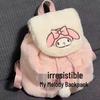Herbst/Winter Plüsch Schultasche - Damen Sanrio Nischenkollektion mit kostenlosem Versand