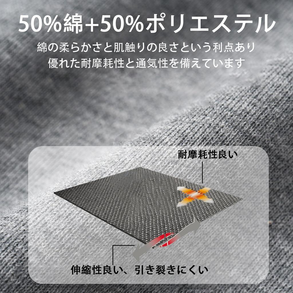 LOKIPONG Motorcycle Riding Pants with and Sweatpants for and Lightweight and Size M Men's Pants, Protectors, Sweatpants, Spring, Summer, Autumn,