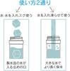Skater Ice Pack with Silicone Vacuum Insulated Sanrio Pompompurin Watercolor Cosmetics Case, Double-Wall Structure, STIB2-A