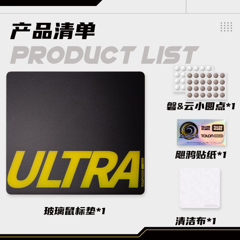 

[Arrival] Talongames Crow Ultra Uncoated Glass Mouse Pad Ultrapad 450*400*4mm glass mouse pad (Fa Shun Feng)
