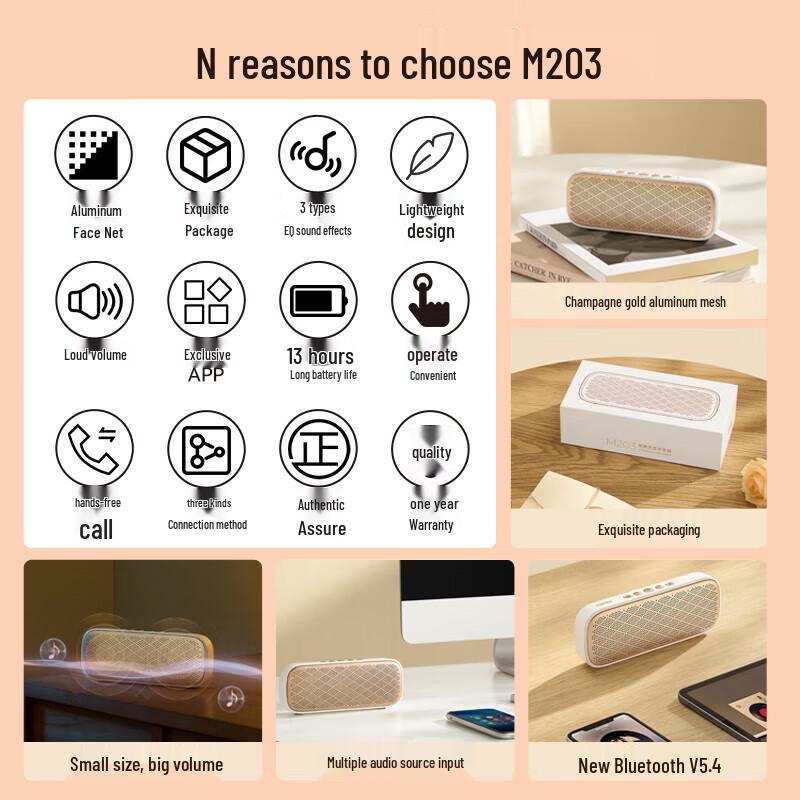 Edifier M203 Portable Bluetooth Speaker