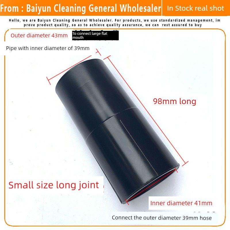 Attack Hose of Dust Collector Connector Bf500/501B Accessories Hose Cross over Sub Short Connector Pipe Adapter