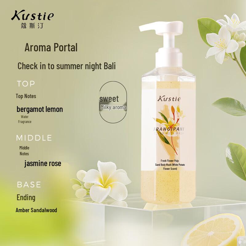 Kustie Jasmine Floral Scrub Shower Gel