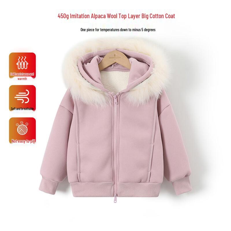 Montagut Girls  Faux Alpaca Fleece Lined Hooded Sweatshirt with Fur Collar 130