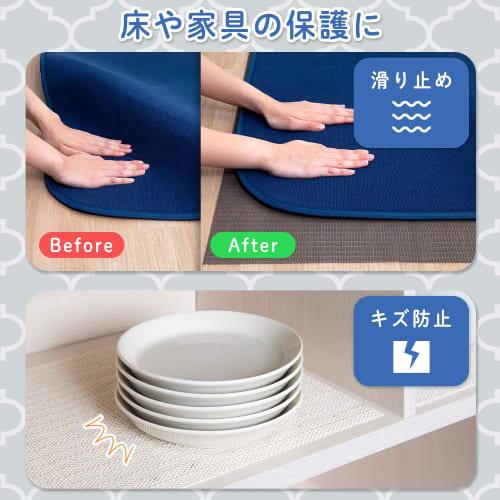 Astro Kitchen Shelf Liner, Gray, 45x300cm, Washable, Non-Slip, Prevents Dishes and Utensils from Slipping, Drawer Liner, Non-Slip Mat, Protective Shee