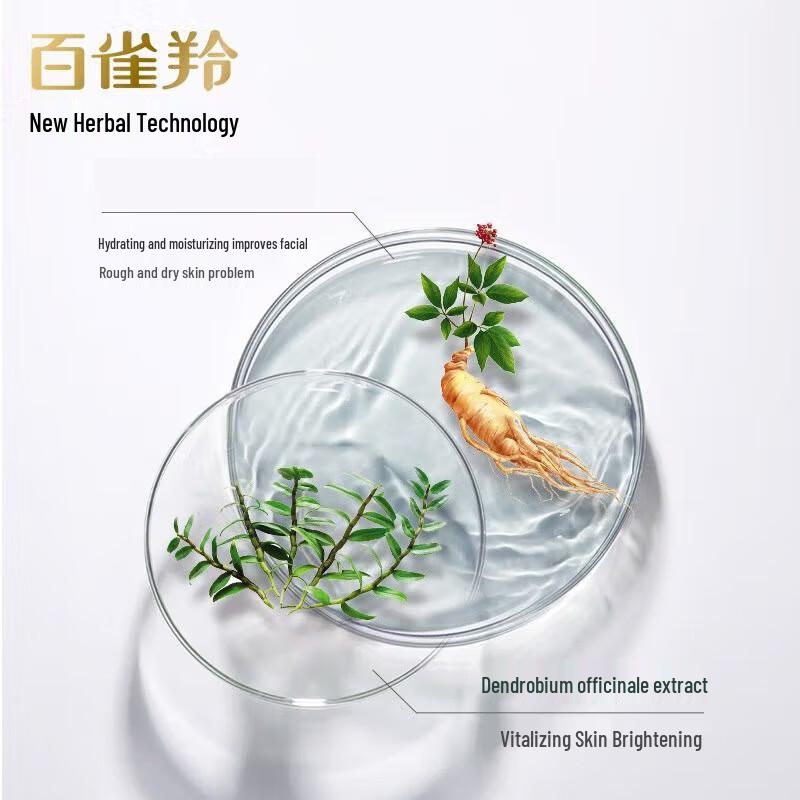 Pechoin Men's Energizing Revitalizing Toner