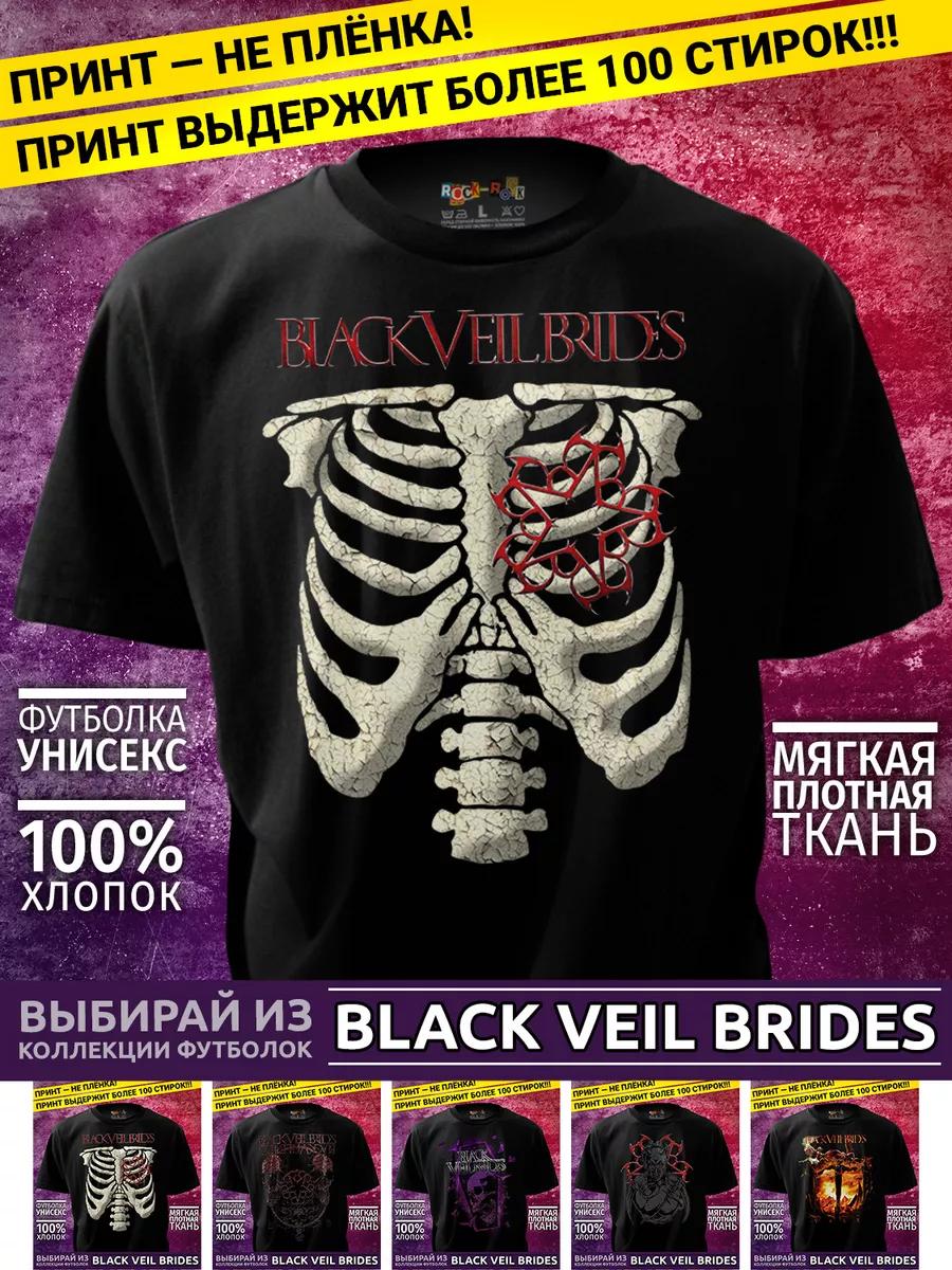 Rock n Roll T-shirt XL