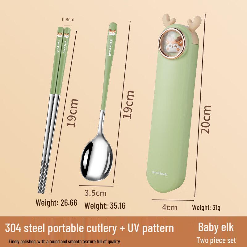 Zhaoran Portable 316 SS Cutlery Set (Chopsticks & Fork)