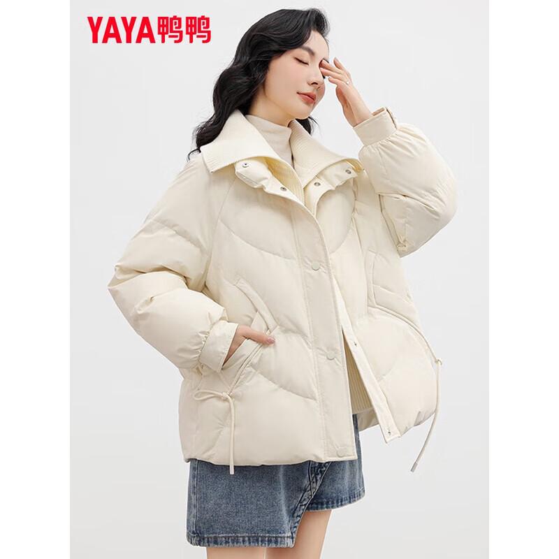 Yaya Women's 2025 New Collar Short Down Jacket