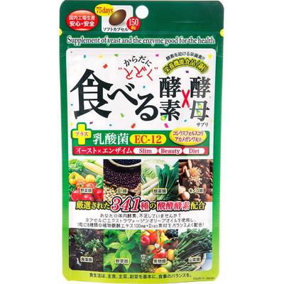 Japan Gals SC Reaches Your Body Raw Enzymes X Raw Yeast 150 Capsules Metabolism & Burning Enzymes