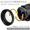 My Lens Slim Wide Conversion Lens for Lens Diameter Compatible with Full HD JTT Online MLE62W07 (My Lens) Wide-Angle 0.7x Camcorders, 52mm, 55mm,