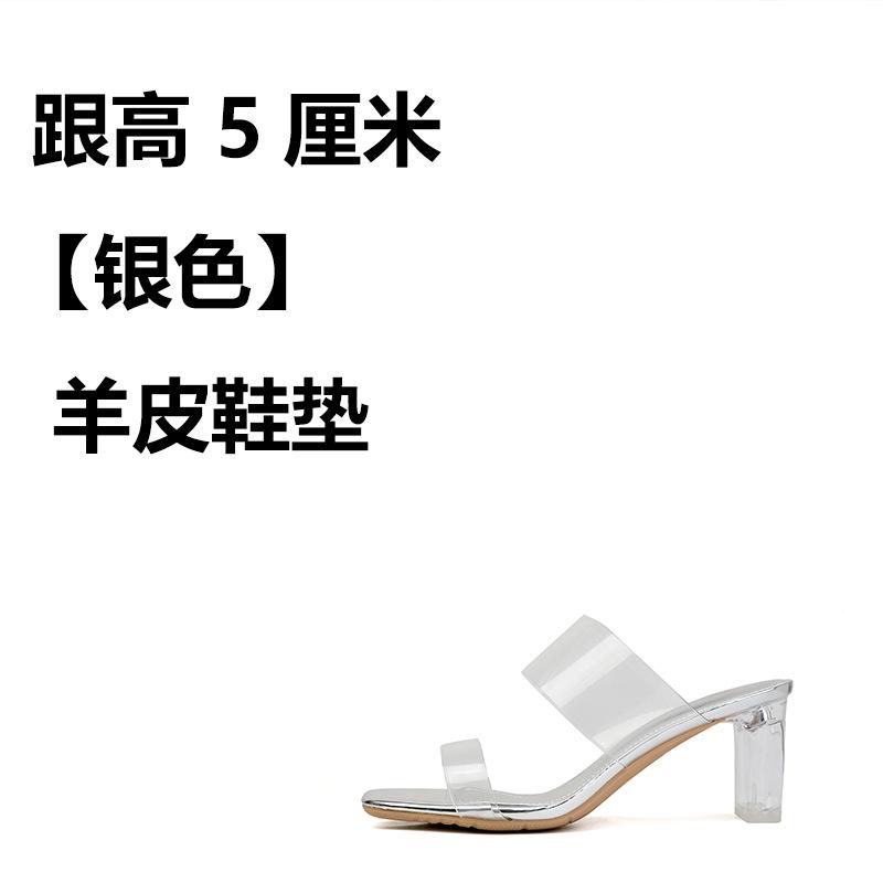 

Прозрачные туфли на высоком каблуке летние кожаные новые универсальные уличные тапочки с юбкой хрустальные сандалии на толстом каблуке женские 40