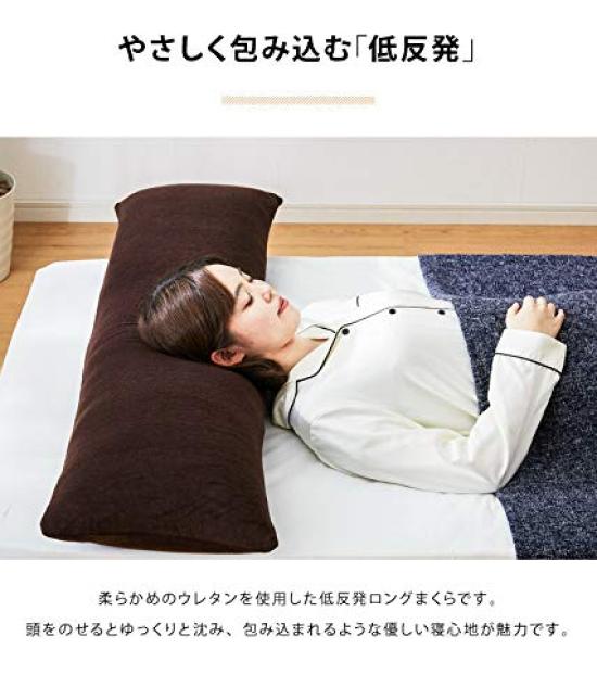 Ricomen Memory Foam Pillow, Long, 120cm Wide, with Washable Pile Fabric Cover, Pressure Dispersion, Fits Comfortably, Breathable, Removable Cover,