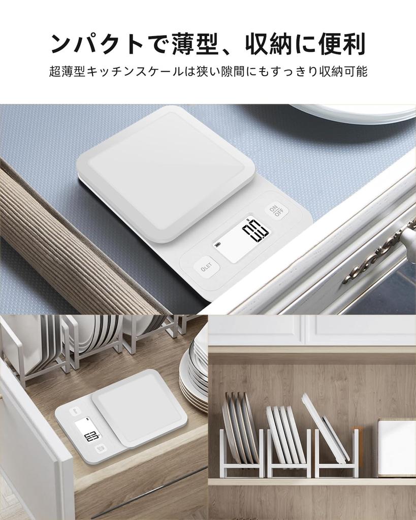 Digital Scale, Cooking Scale, Kitchen Scale, Electronic Balance, 0.1g/3.0kg, Precision Electronic Scale, Compact, Weighing Function, Tare Function, Mu