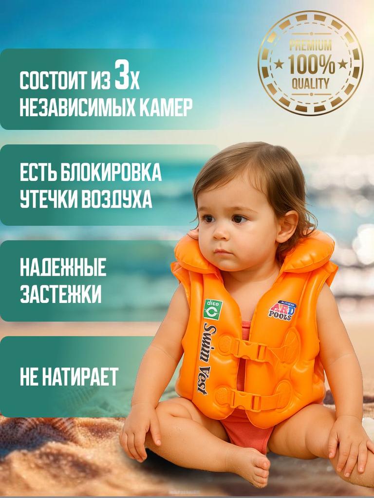 Kids Life Jacket for Boating and Activities