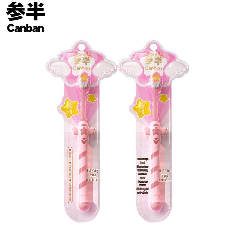 Canban Soft Bristle Toothbrush - 2 Pack