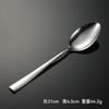 Stainless steel square handle western tableware knife fork spoon gift C007 multi-specification cloth wheel polishing steak knife