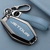 New Zinc Alloy Leather Car Key Cover, For Chery Jietu X70 X90 X95 Plus   , Protected Keychain Bag, Car Accessories