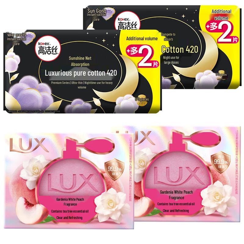 

Lux Gardenia White Peach Soap & Night Pad Bundle