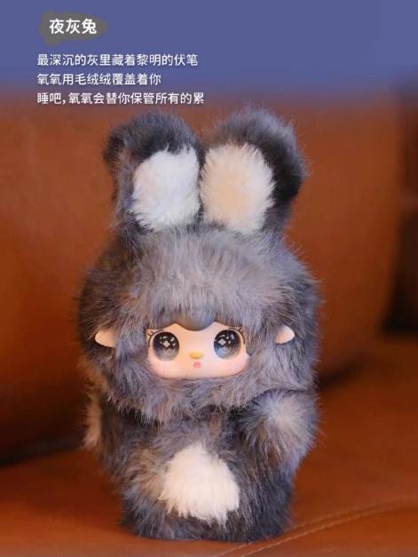 Yooki Hopping Bunny Series  Vinyl Plush Keychain Decor Toy Collectible Doll Birthday & Christmas Gift Toy