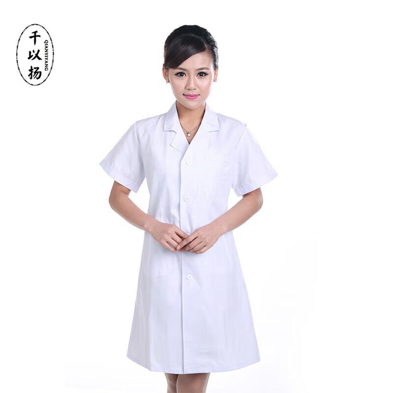 QIANYIYANG Unisex Medical Lab Coat M