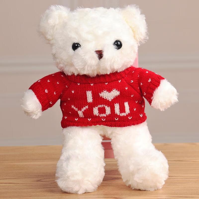 

HANDUNYOU I YOU Bear Plush Toy
