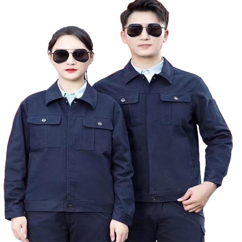 Men s Pure Cotton Long-Sleeve Work Uniform Set
