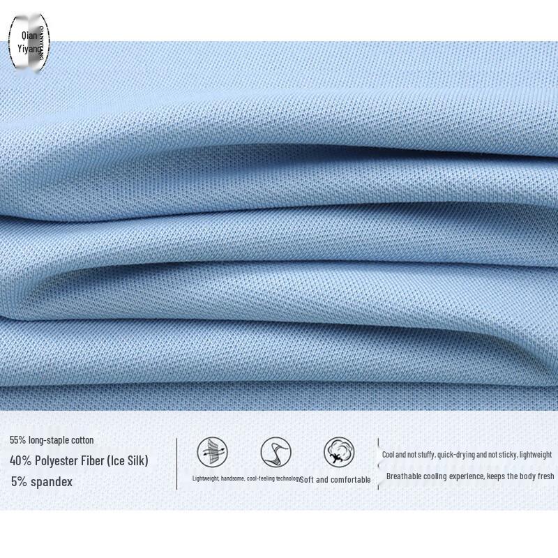 Qian Yiyang Ice Silk Performance Apparel