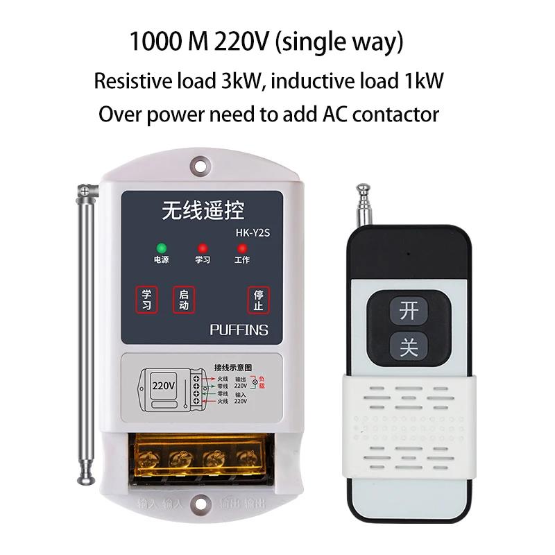 315MHz wireless remote control switch 220V 380V long-distance receiver suitable for water pumps, street lights, household applia 220 V