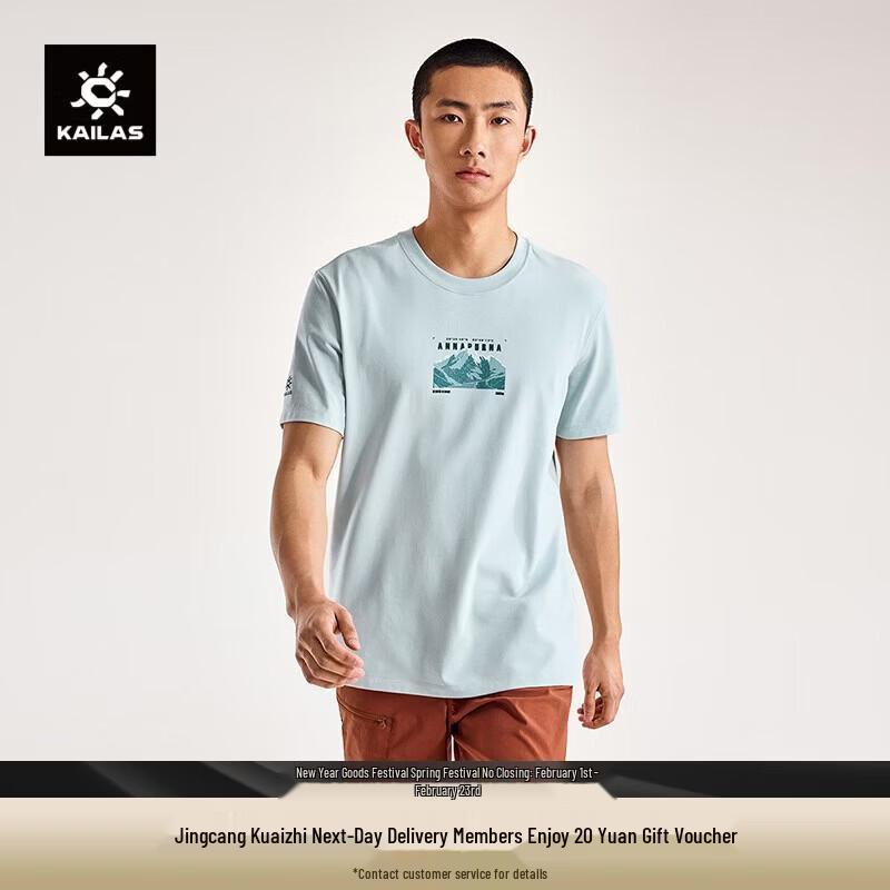 

KAILAS Annapurna Unisex Outdoor Cotton T-Shirt XL