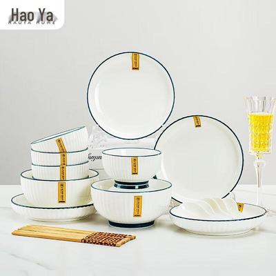 Haoya Jingdezhen Underglaze Ceramic Dinnerware Set