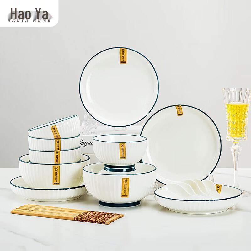 Набор керамической посуды Haoya Jingdezhen подглазурной росписи