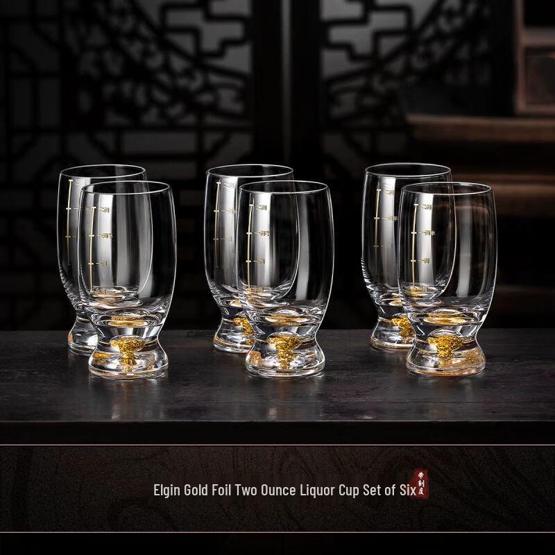 QiuQiao Luxury Gold Rimmed Crystal Baijiu Tasting Glasses 12 Glasses with Bamboo 12-Slot Holder