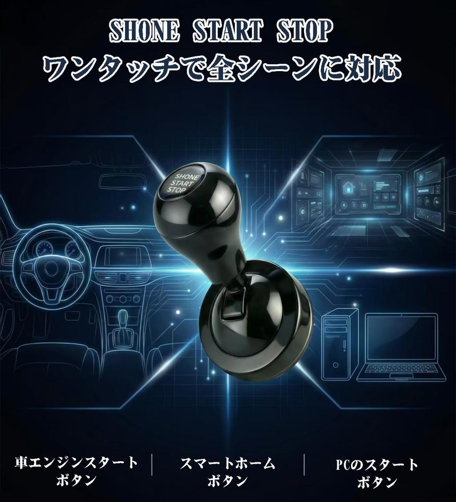 Car Engine Start Button Car Start Cover Engine Starter Push