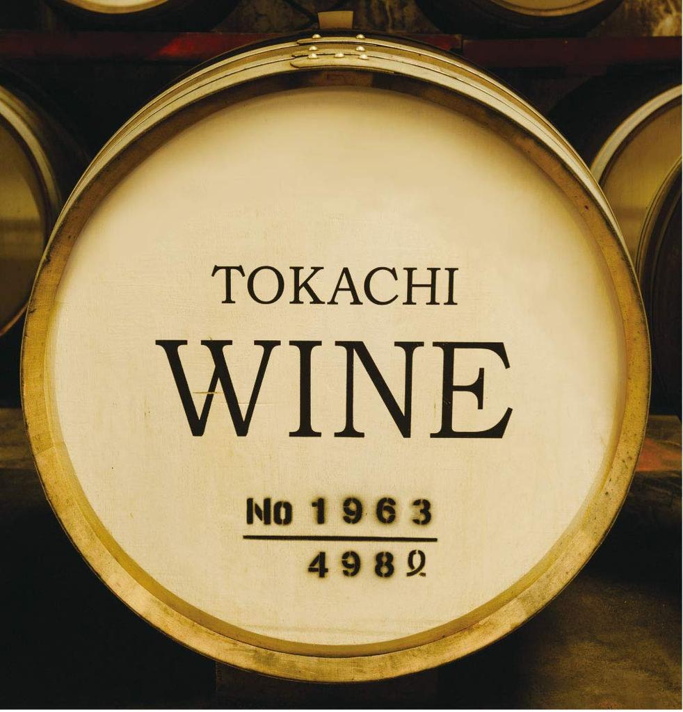Tokachi Wine Gift Set Tokachi Red and 1 Tokachi White x 2 TS-220 (1 Wine) [720ml Bottles]